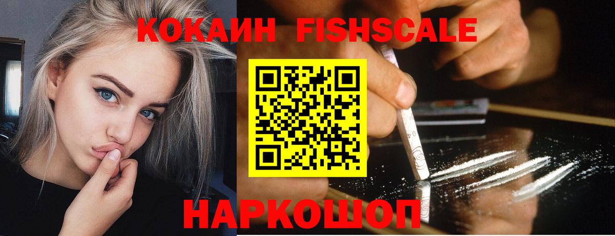 Cocaine  Кокаин 98%  Новочебоксарск  Вход с VPN  Cocaine 98% 