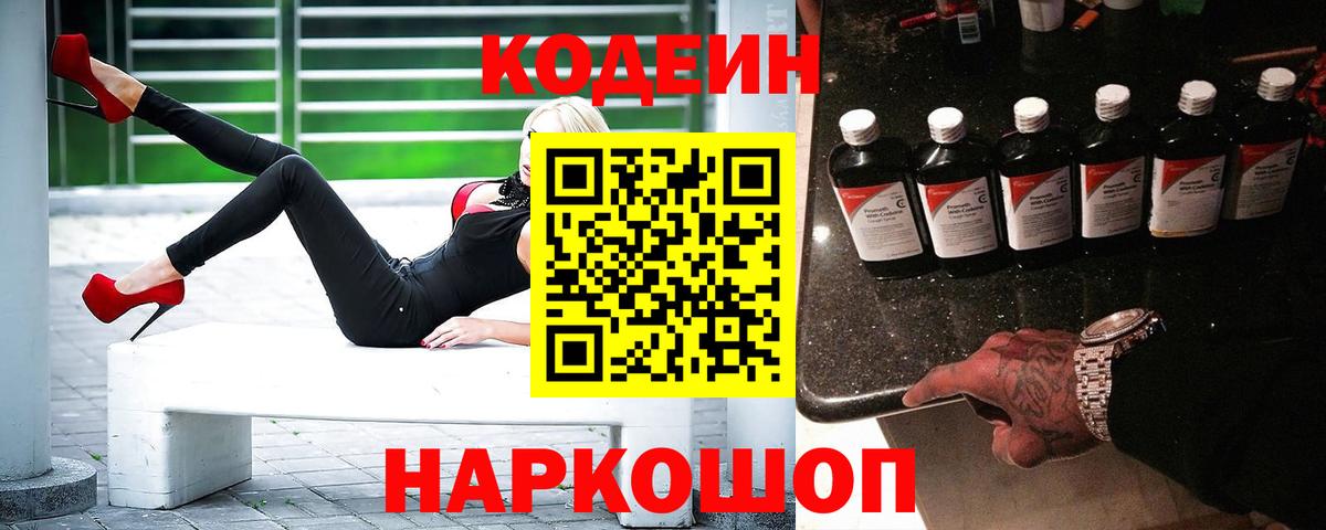 Конопля  Гашиш  Вход с VPN  Новочебоксарск  МЕТАДОН  Меф МЯУ МЯУ   Cocaine 