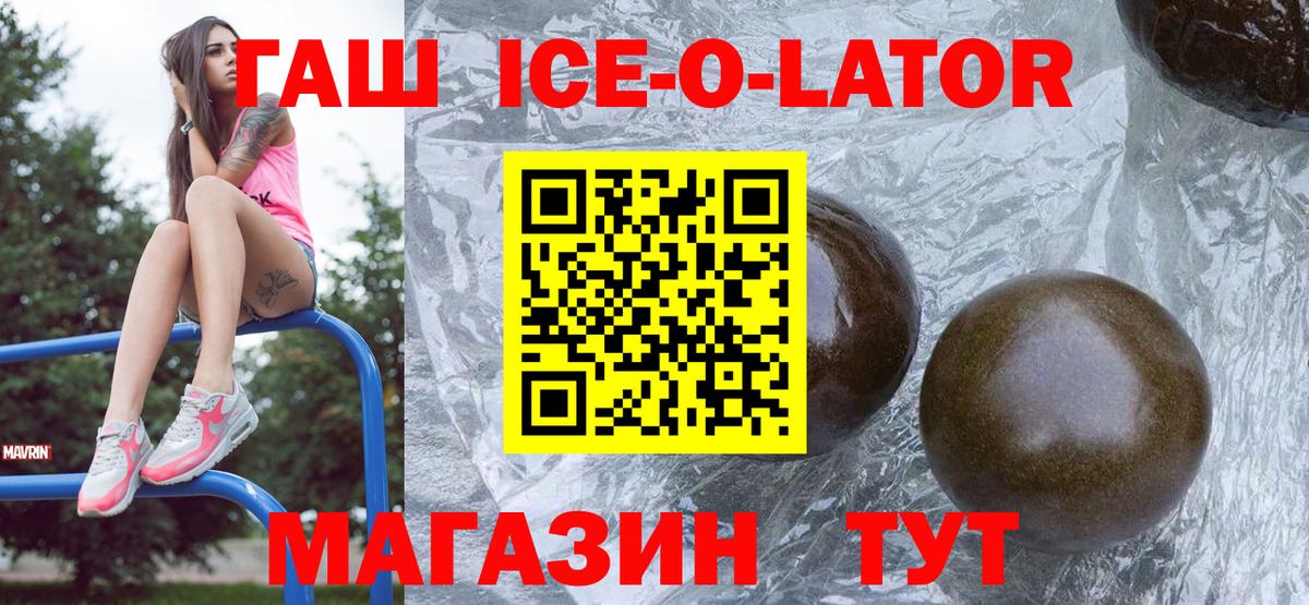 Новочебоксарск  ГАШ 40% ТГК  Вход с VPN  ГАШ  Гашиш VHQ 