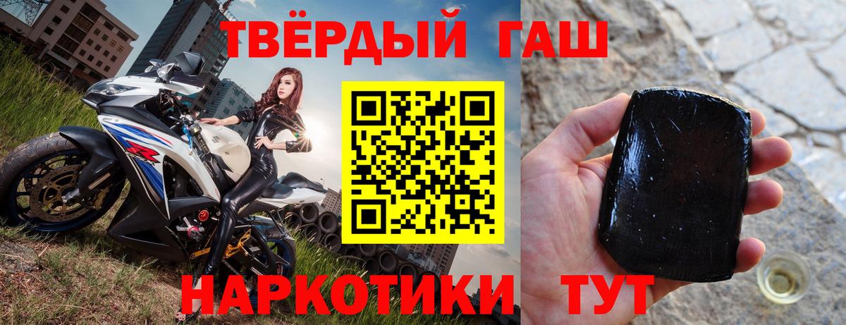 ГАШИШ хэш Новочебоксарск