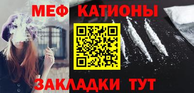 таблы Татарск