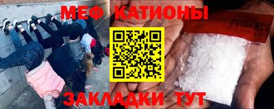 таблы Татарск