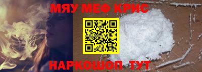таблы Татарск