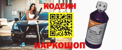 таблы Татарск