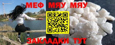 таблы Татарск