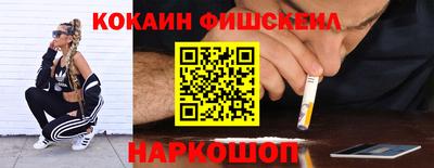 таблы Татарск