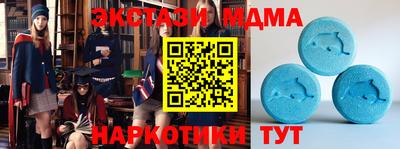 таблы Татарск