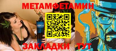 мяу мяу мука Тула