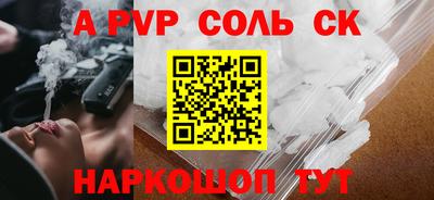 таблы Татарск