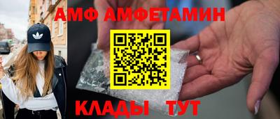 таблы Татарск