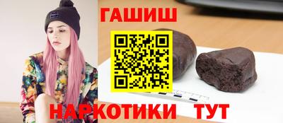 таблы Татарск