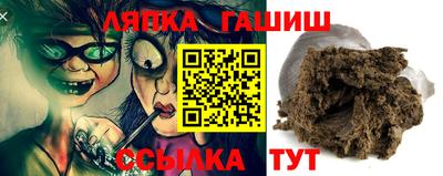 таблы Татарск