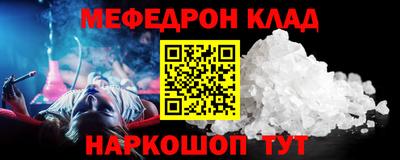 таблы Татарск