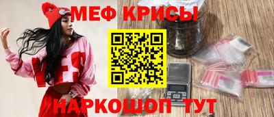 таблы Татарск