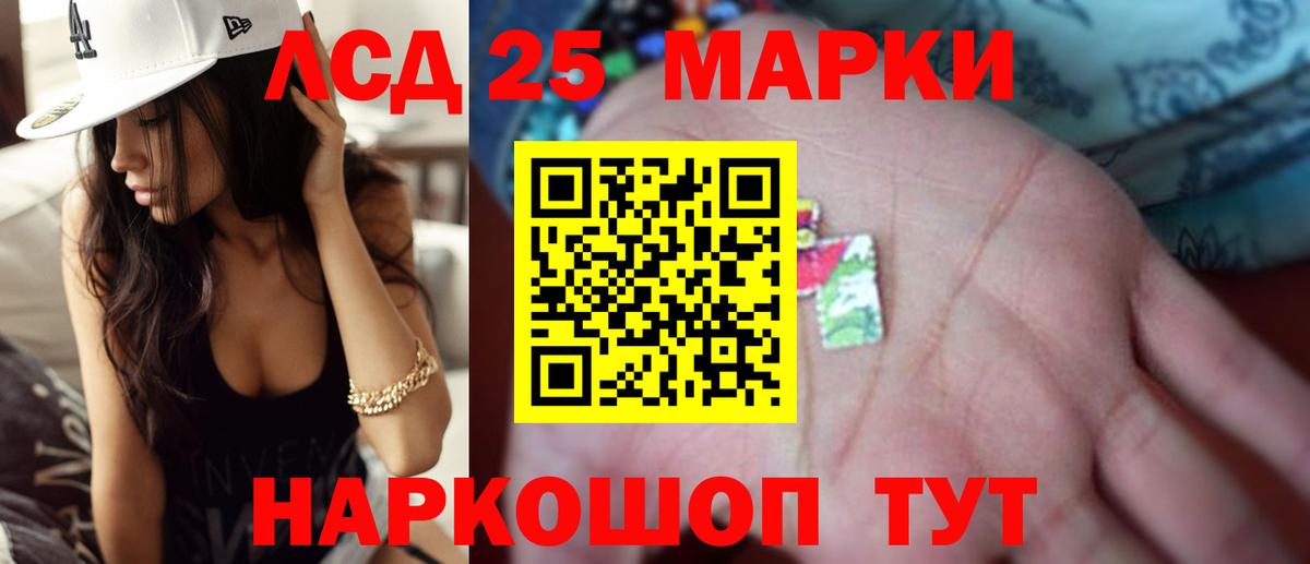 ЛСД экстази  Лсд 25 экстази ecstasy  LSD-25 экстази кислота  Вход с VPN  Новочебоксарск 