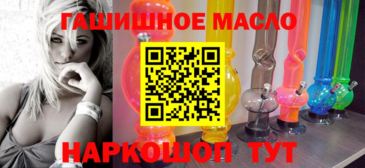 Дистиллят ТГК гашишное масло  купить  цена  Новочебоксарск  Вход с VPN 