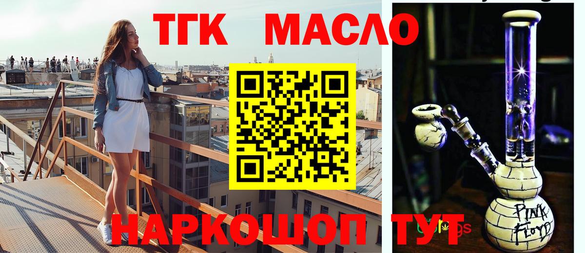 ТГК вейп Новочебоксарск