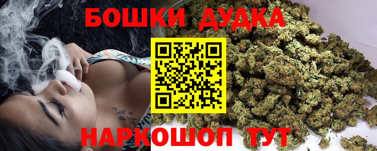 Конопля THC 21%  Шишки марихуана VHQ  Вход с VPN  Новочебоксарск 